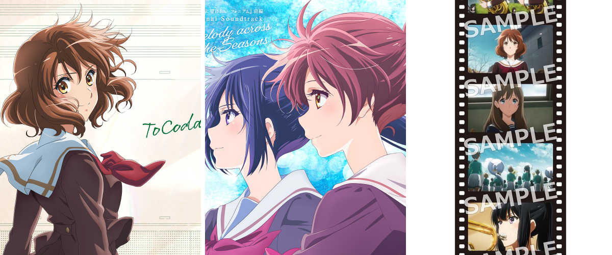 アニメ「響け！ユーフォニアム」公式 on X: 