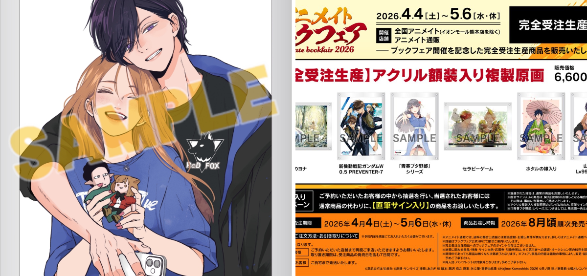 aki@即購入どうぞページ 2047601441490206980