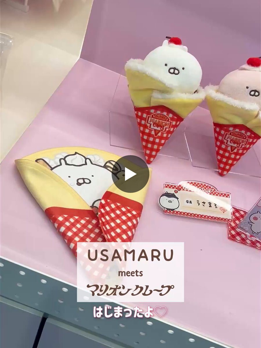 LINE FRIENDS SQUARE Japan公式 on X: 