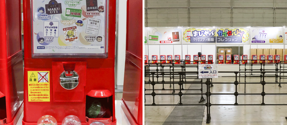 まじヤバ カプセルトイ ヤバシティ看板コレクション 6種コンプリートセット まじめにヤバシティ on X: 