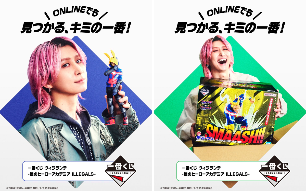 一番くじ（BANDAI SPIRITS） on X: 