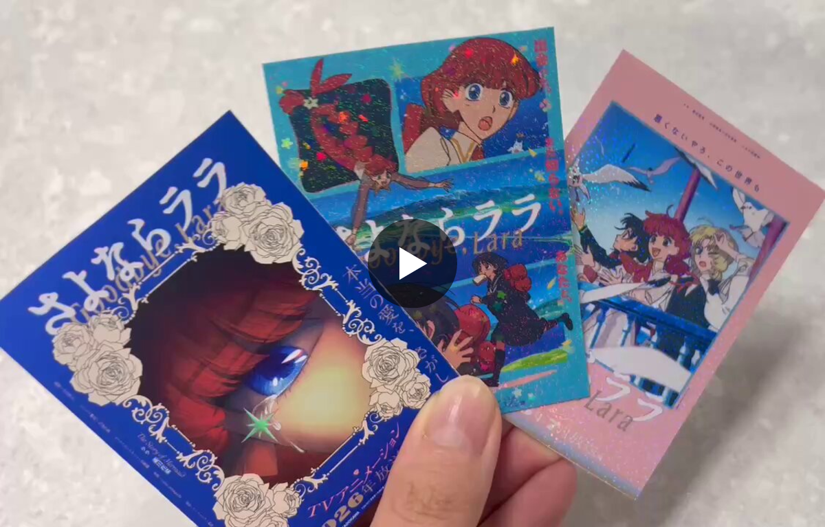 TVアニメ『さよならララ』公式✨Blu-ray＆DVD上巻好評発売中！ on X