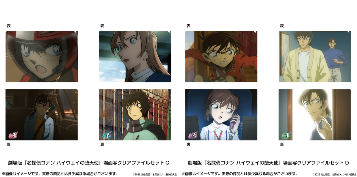 公式】名探偵コナンプラザστο X: 