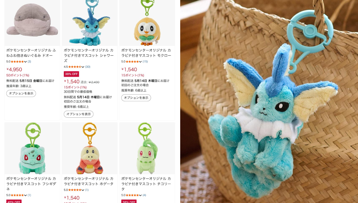 ポケモングッズ紹介 イーブイコレクション on X: 