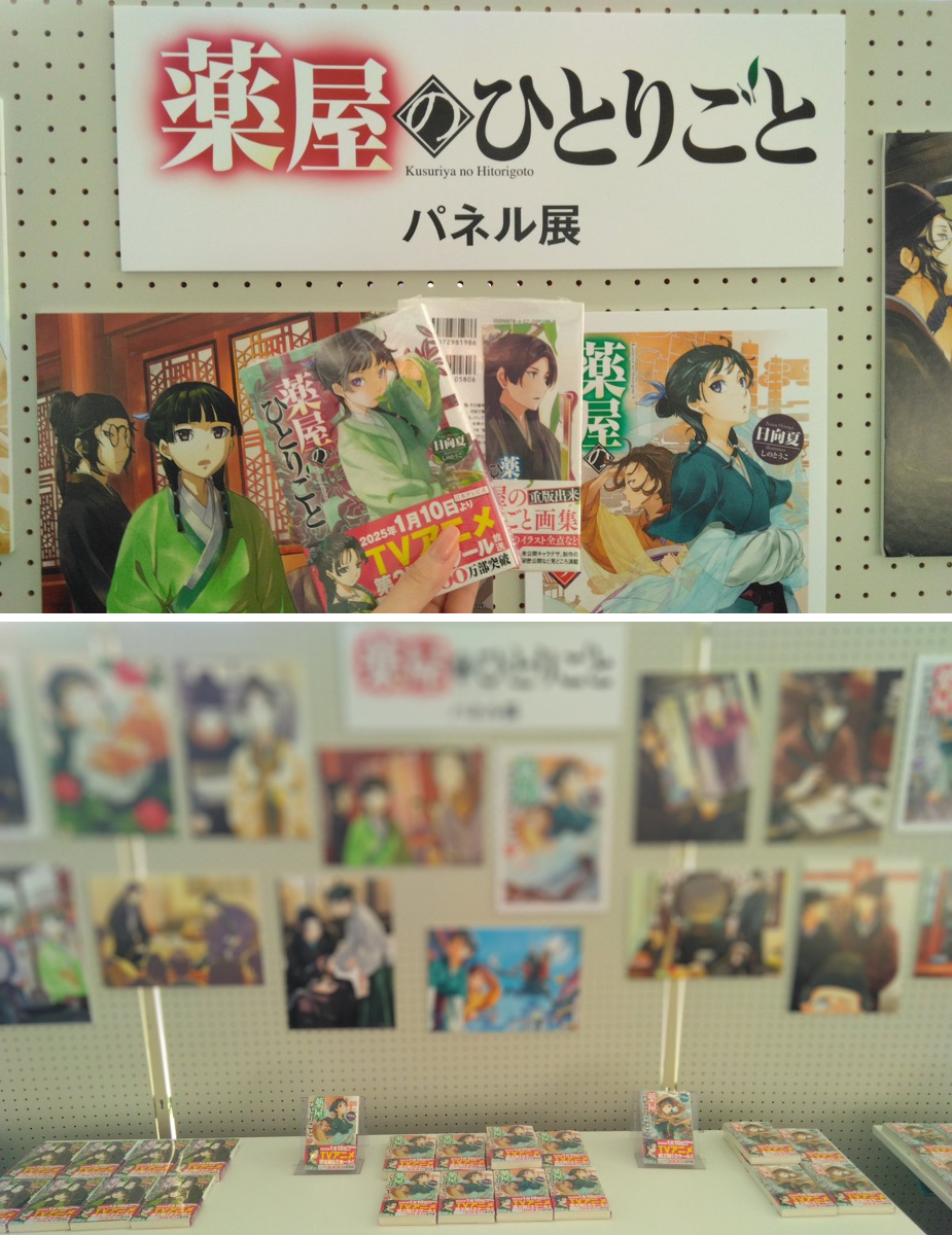 金沢ビーンズ明文堂書店 on X: 