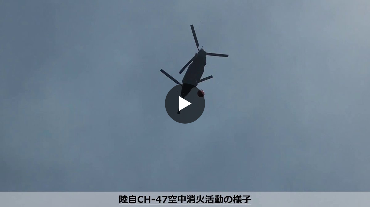 防衛省・自衛隊（災害対策） on X: 