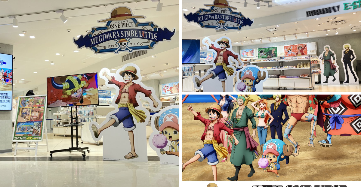ONE PIECE 麦わらストア公式 on X: 