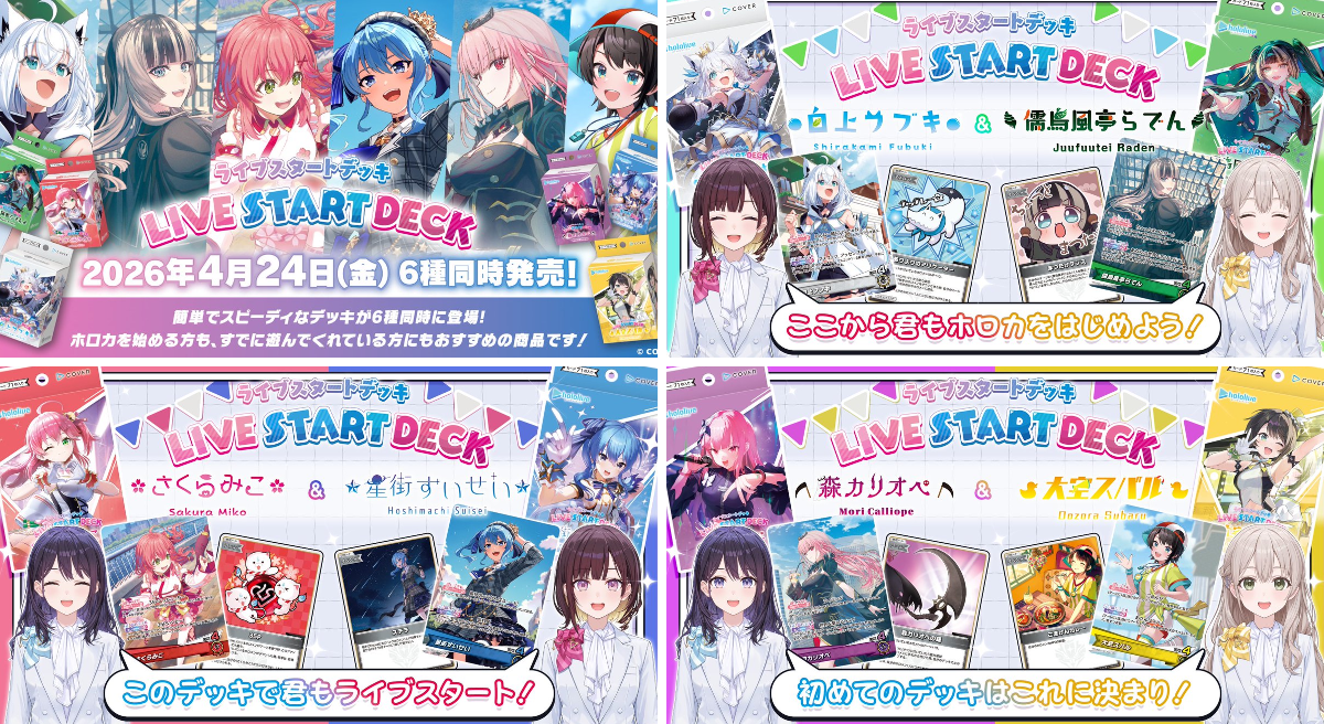hololive OFFICIAL CARD GAME【公式】 on X: 
