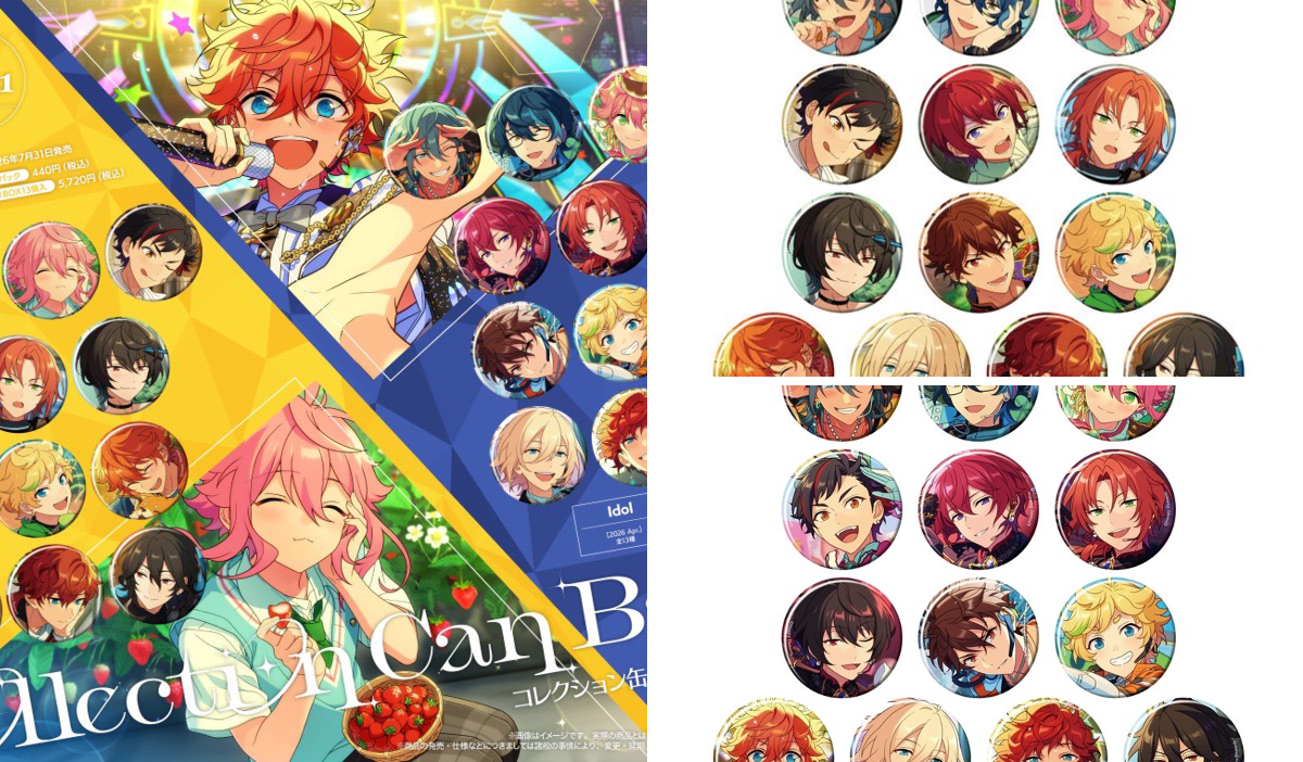 あんスタ新作グッズ情報【非公式】 on X: 