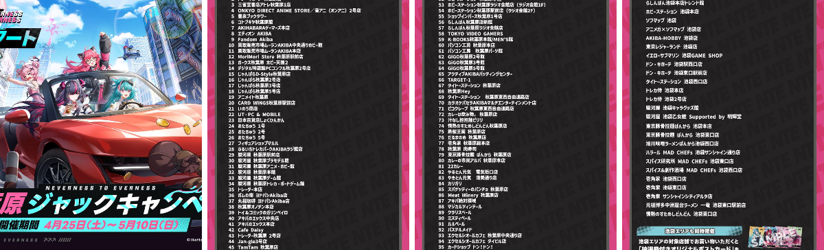 NTE 公式 on X: 