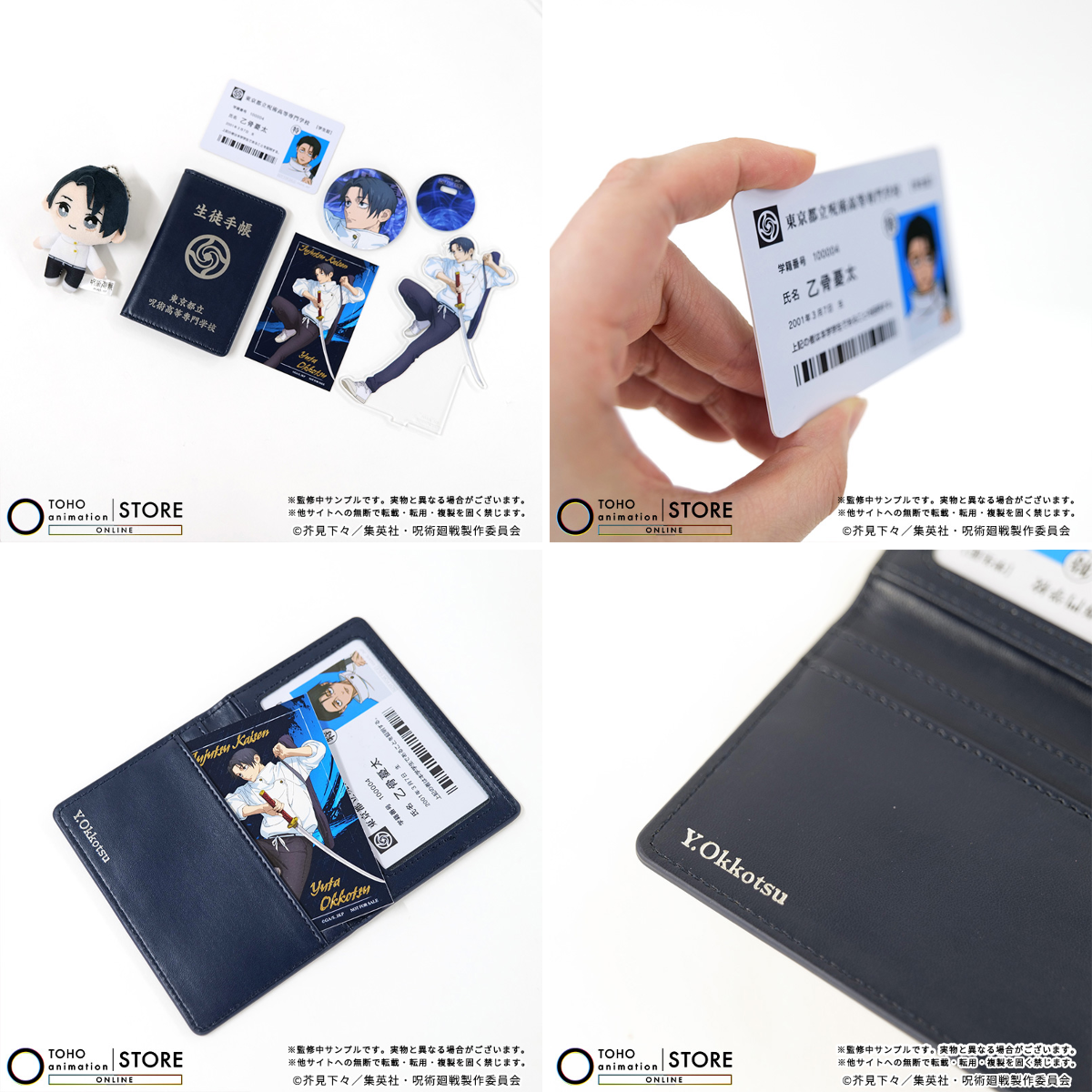 TOHO animation STORE ONLINE on X: 
