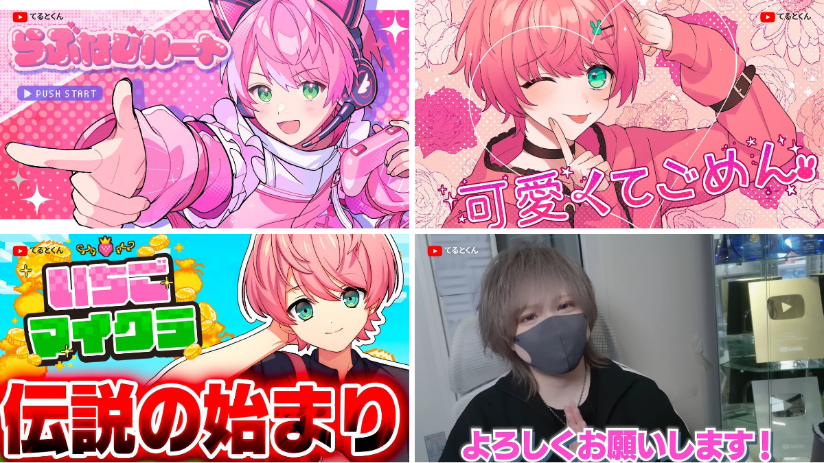 YouTube Japan on X: 
