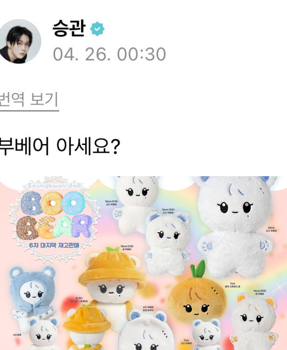 SEVENTEEN WEVERSE on X: 