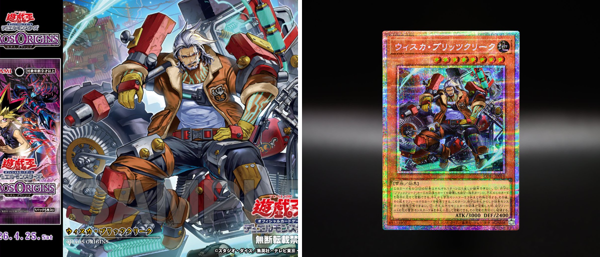 公式】遊戯王OCG on X: 