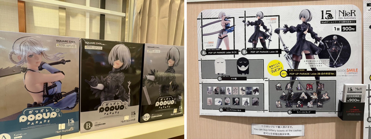 SQUARE ENIX Official Goods on X: 