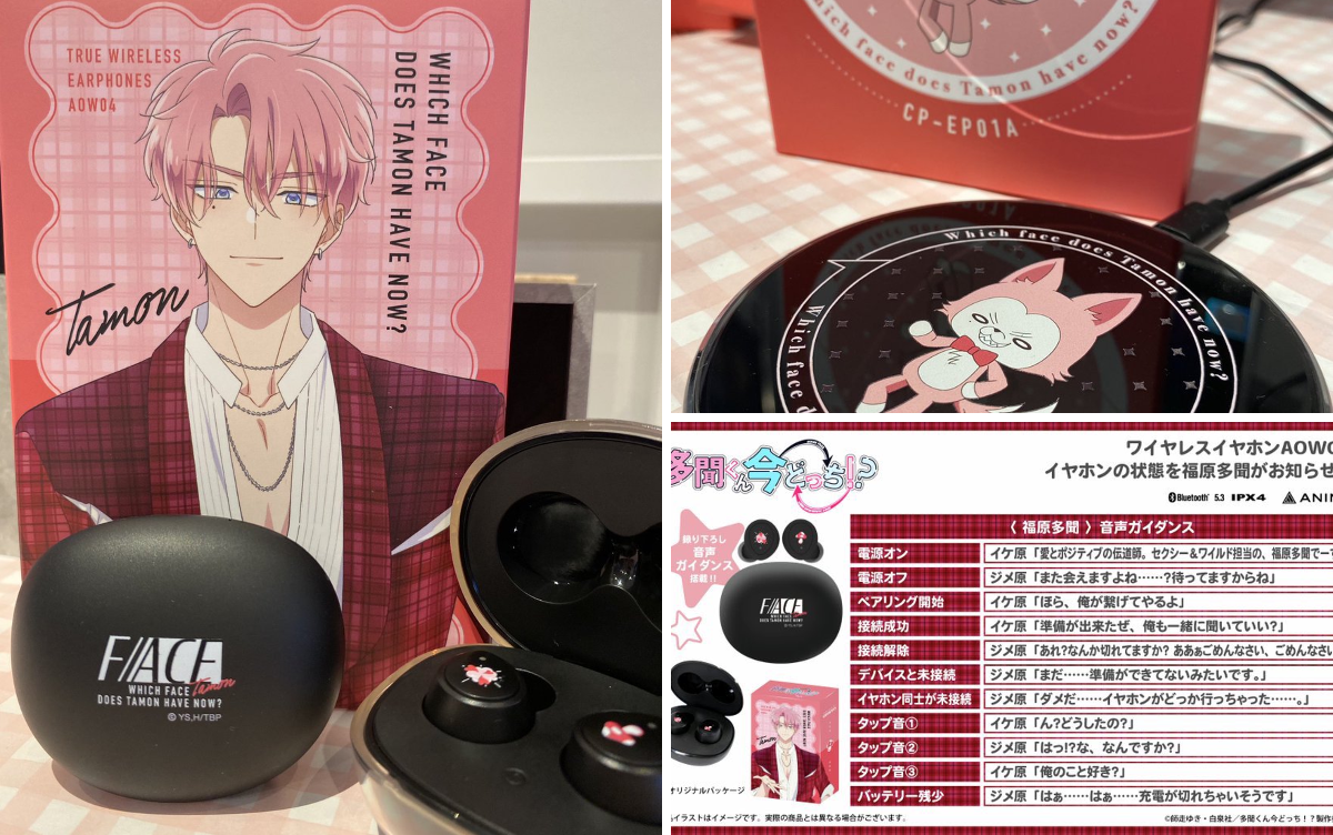 ONKYO DIRECT ANIME STORE-Lifestyle-／音アニ2号店 on X: 