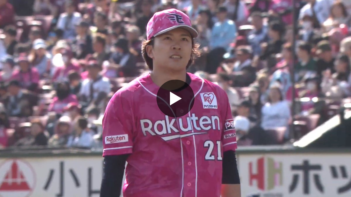 楽天イーグルス 50回来場記念 イーグルスベア グレー ファンクラブ 早川隆久 東北楽天ゴールデンイーグルス on X: 