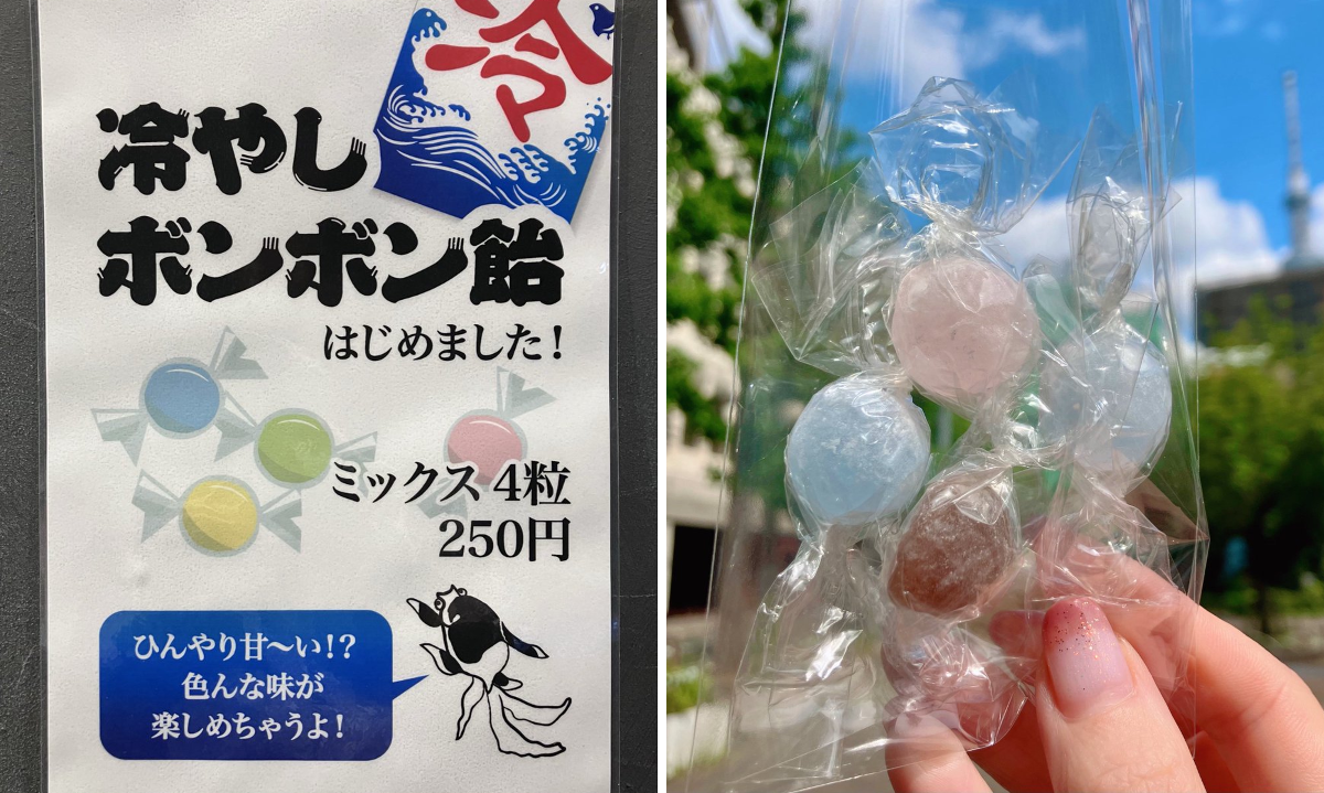 浅草 飴細工 アメシン🍭 on X: 