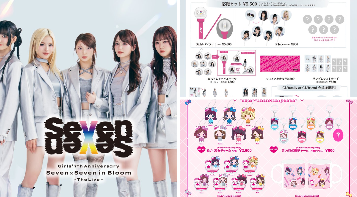 Girls² on X: 