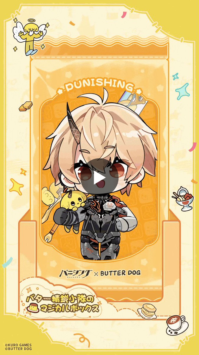 パニシング：グレイレイヴン　小隊ピンバッジ　ストライクホーク 公式】パニシング：グレイレイヴン on X: 
