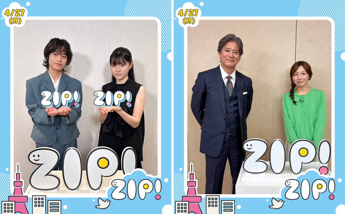 ZIP! 【公式】 on X: 