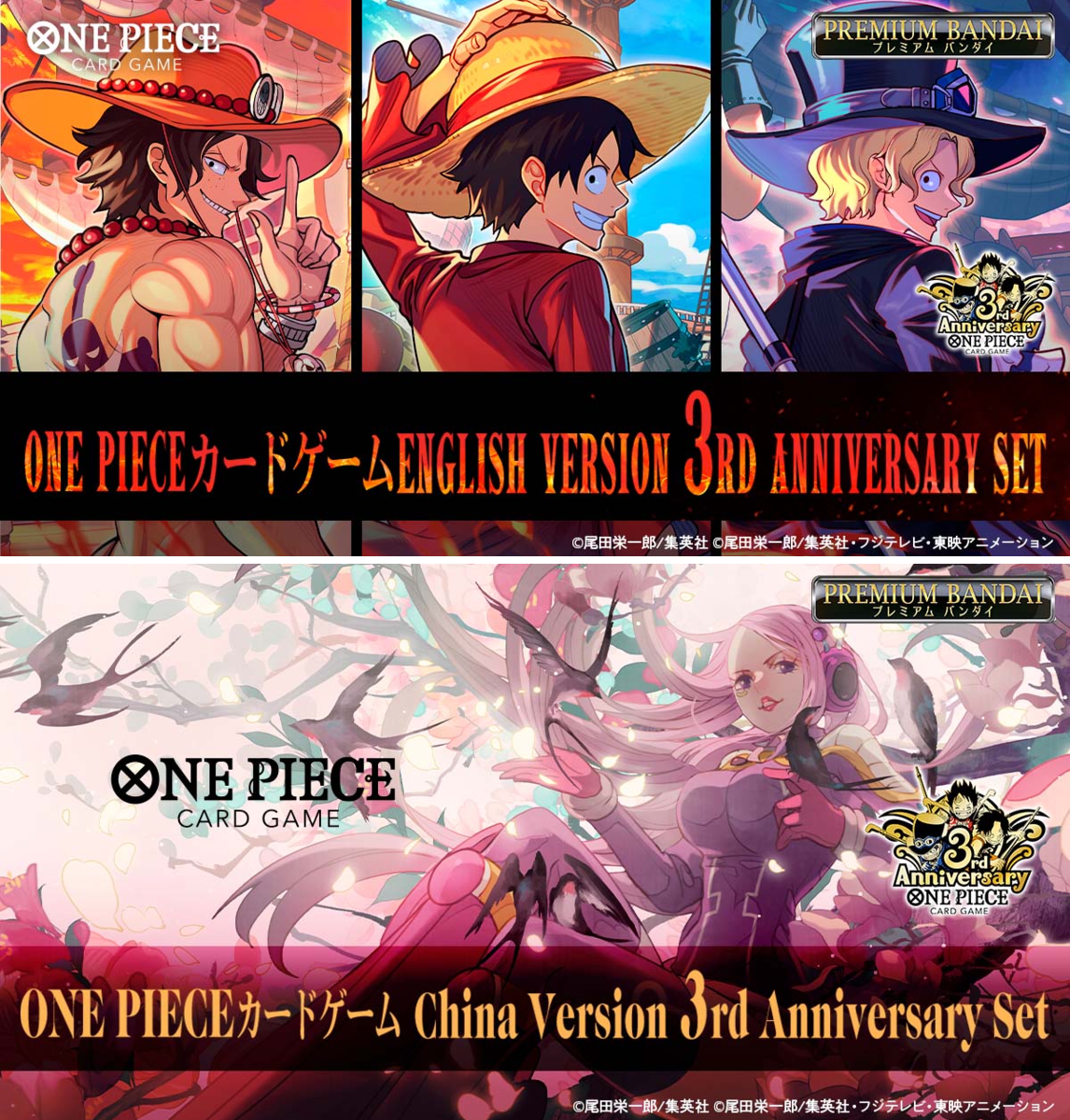 公式】ONE PIECEカードゲーム on X: 