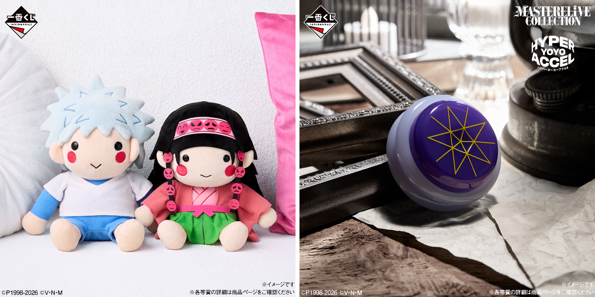 一番くじ（BANDAI SPIRITS） on X: 