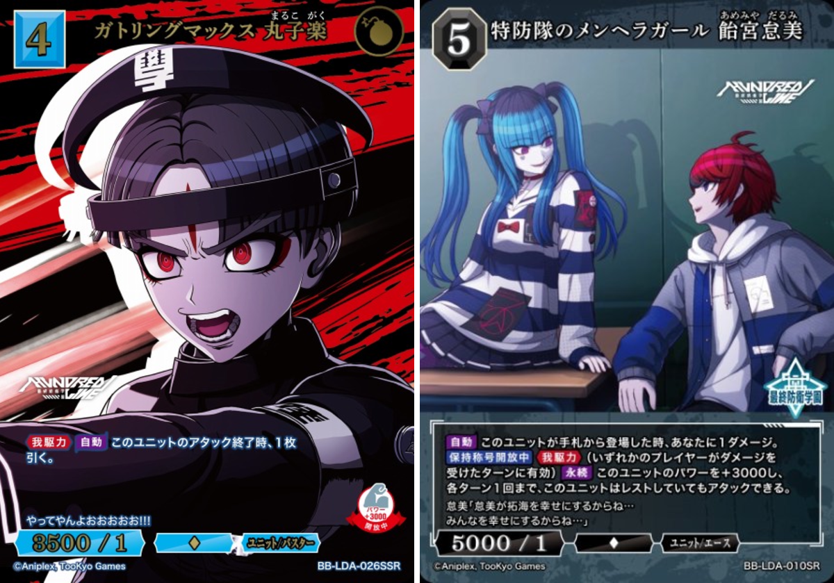 カードラボ通販στο X: 
