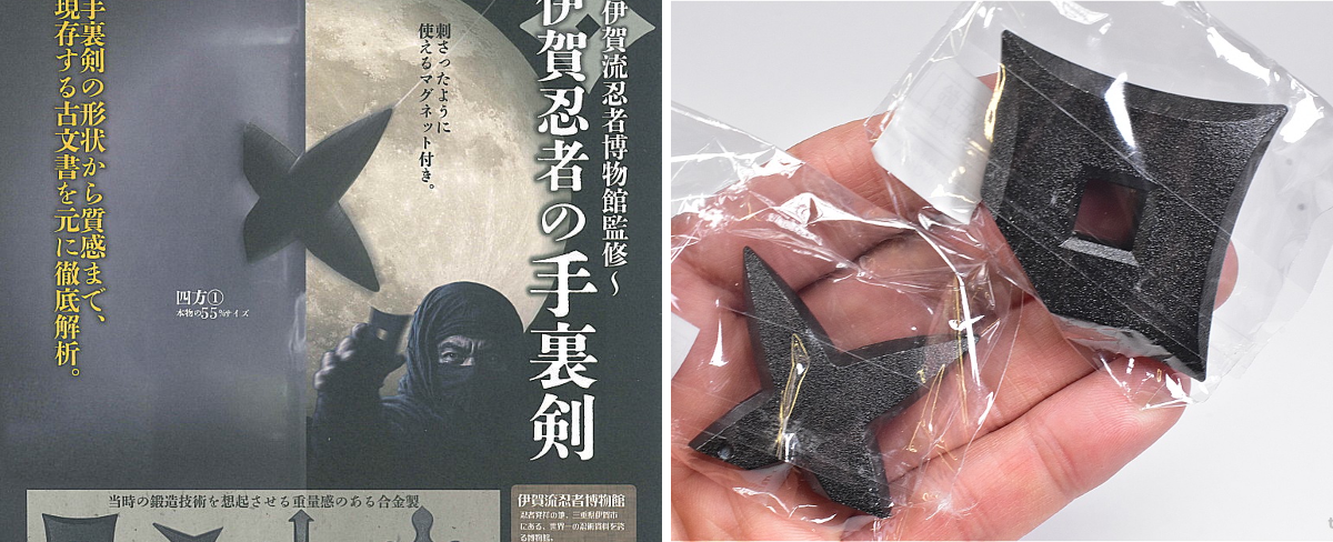 トイサンタ 食玩・ガチャガチャのお店 on X: 