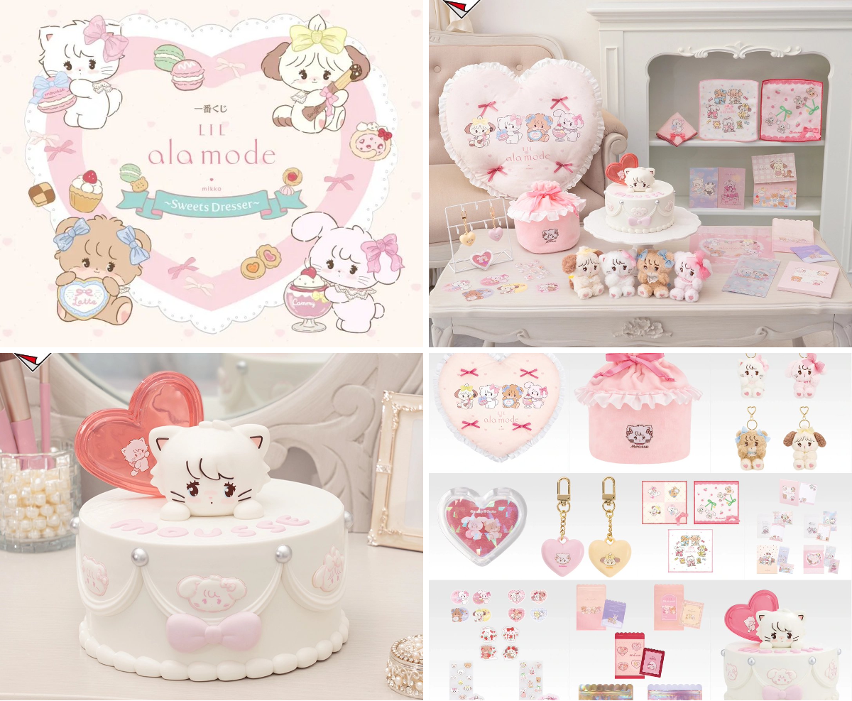Lil ala mode by mikko goodsファン🎀推し活応援 on X: 