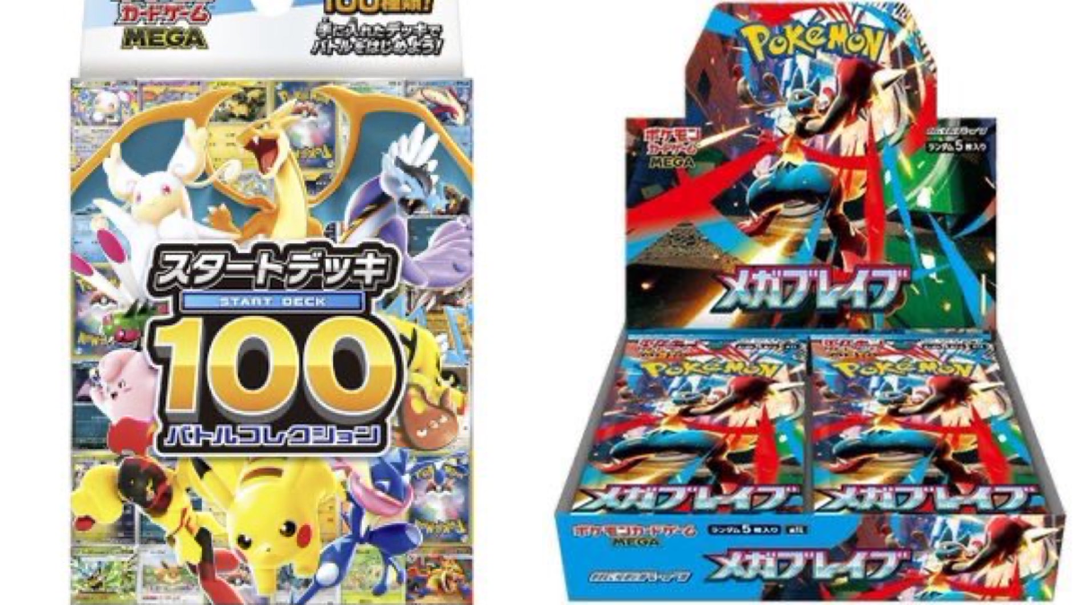 人気トレカゲットナビ 定価購入支援速報 on X: 