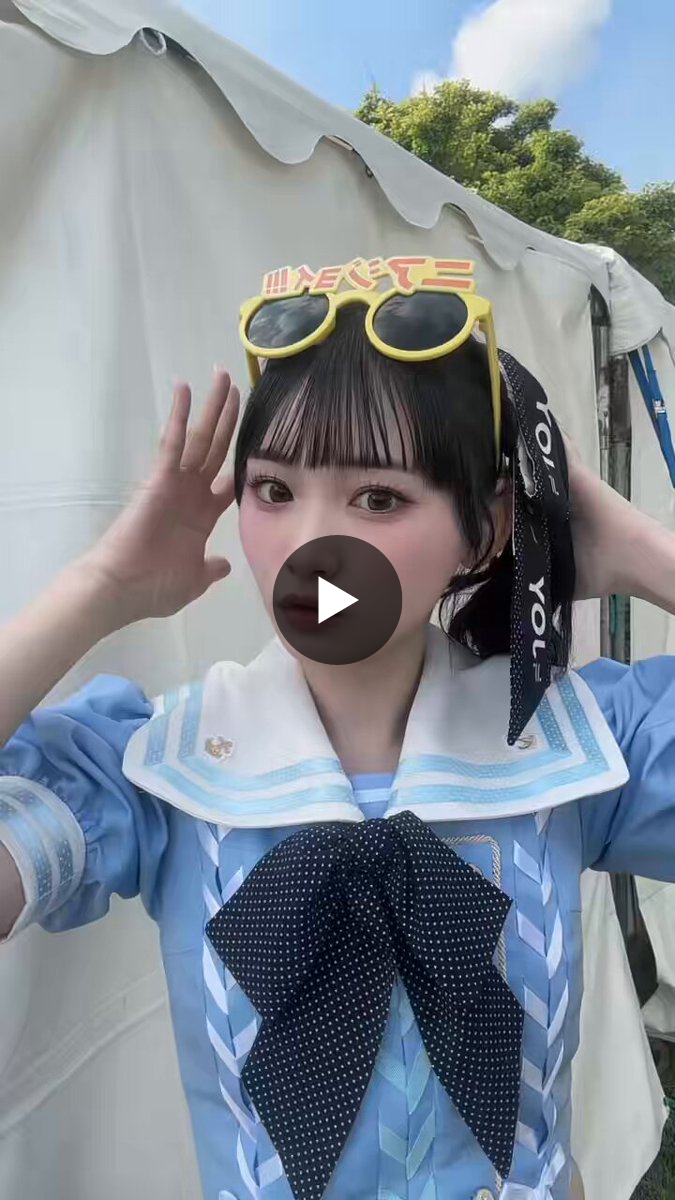 山野 愛月 on X: 