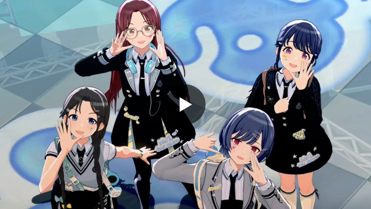 シャニソン公式【好評配信中！】 on X: 