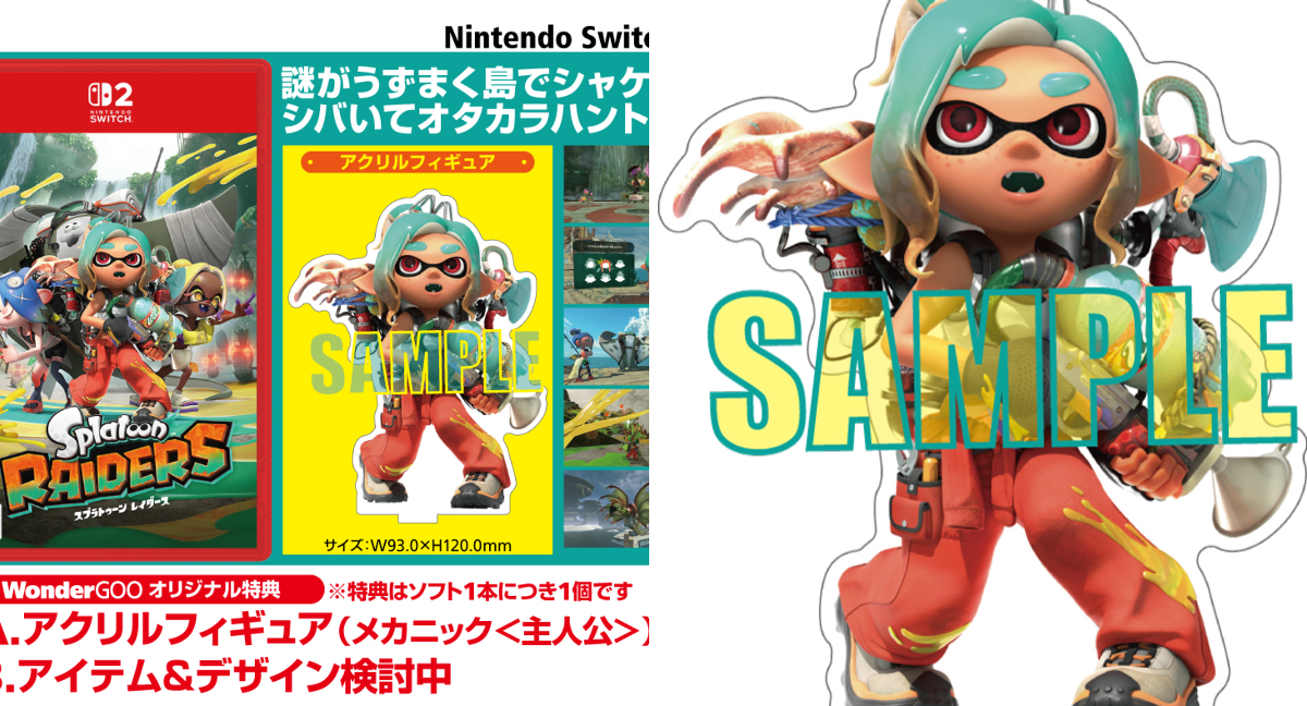 スプラトゥーン3グッズ情報＠スプラ3 on X: 