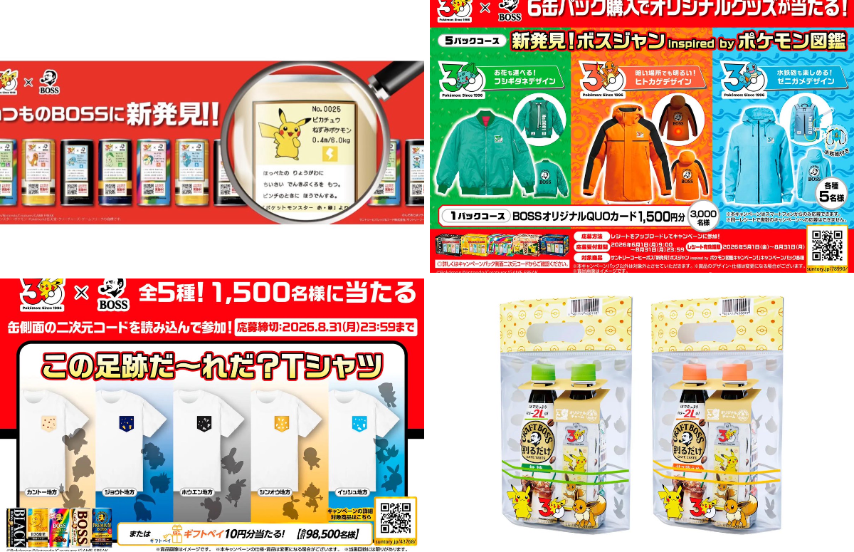 ポケモン情報NAKAYAMA【非公式】 on X: 