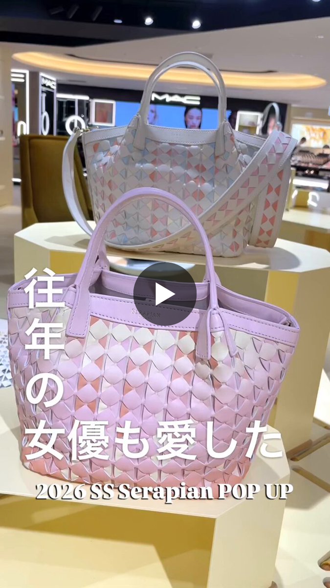 西武池袋本店 on X: 