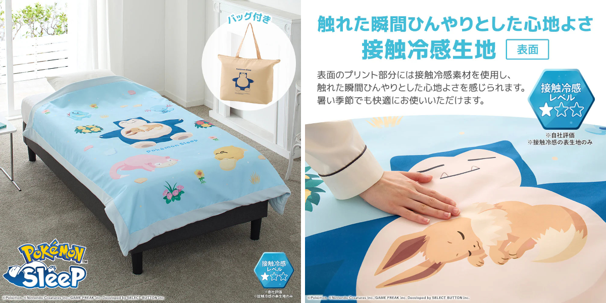 ポケモングッズ紹介 イーブイコレクション on X: 