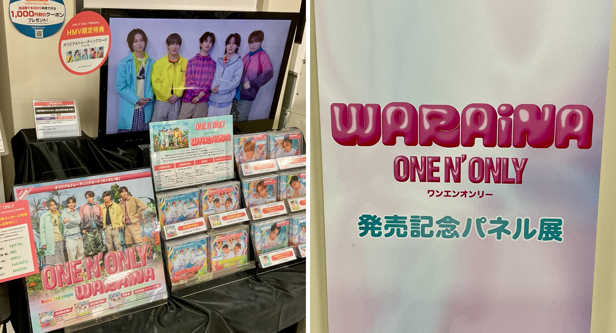 HMV栄 on X: 