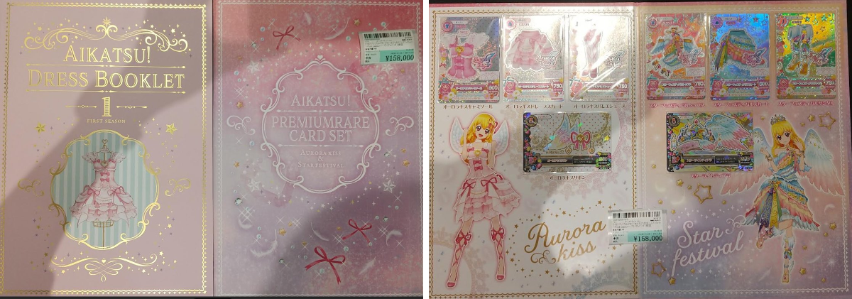 駿河屋新宿マルイアネックス店 トレカ情報 on X: 
