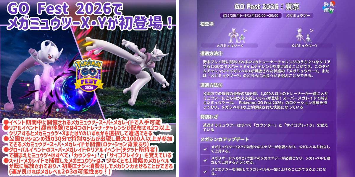 パパぽん@ポケモンGO on X: 
