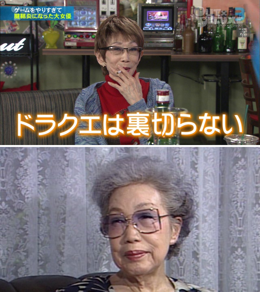淡路 恵子 ドラクエ