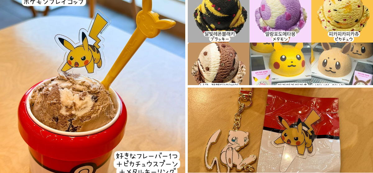 コイキング ストレスボールキーリング 韓国 ポケモン ポップアップ