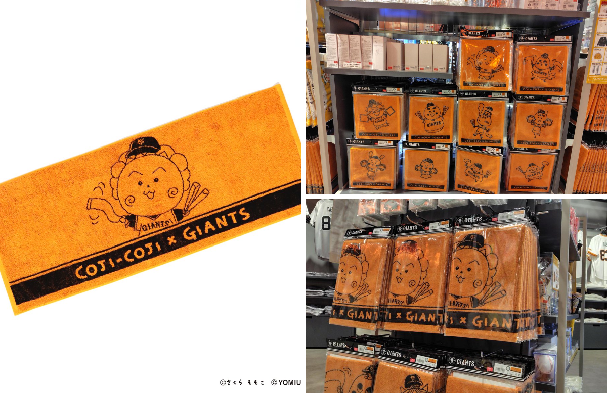 読売巨人軍（ジャイアンツ）グッズ情報 on X: 