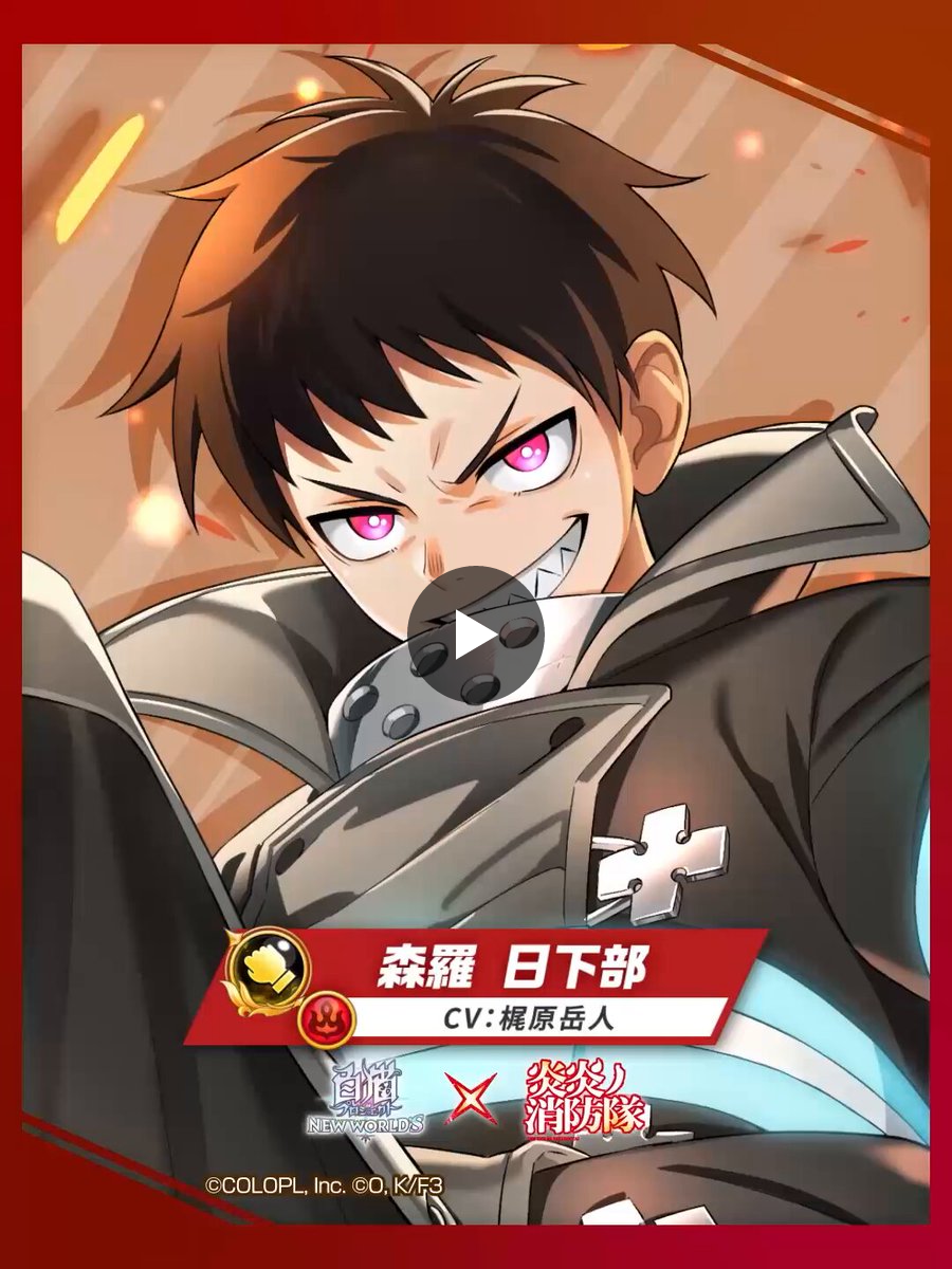 公式】白猫プロジェクト NEW WORLD'S on X: 