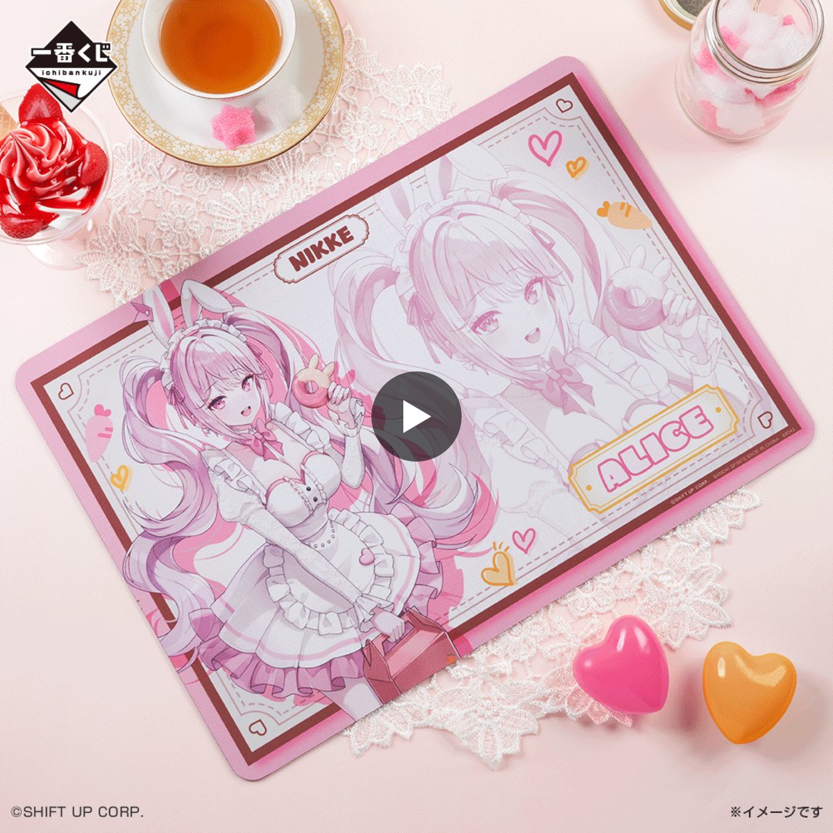 一番くじ（BANDAI SPIRITS） on X: 