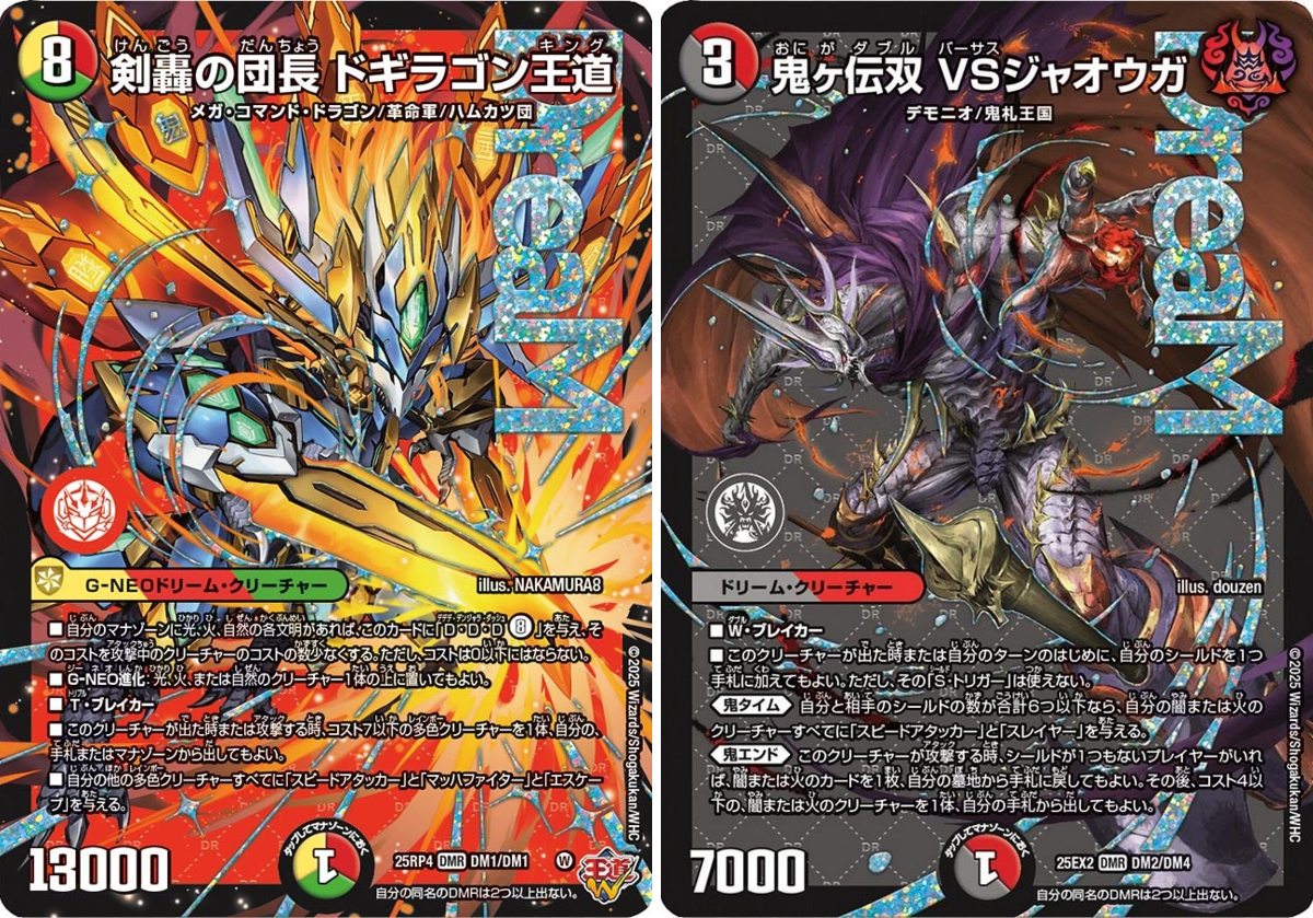 専用‼️4C邪王門ゴスペル8軸ガチロボ自然単グランセクト緑白天門赤黒緑墓地ソセット 田園補完計画 on X: 