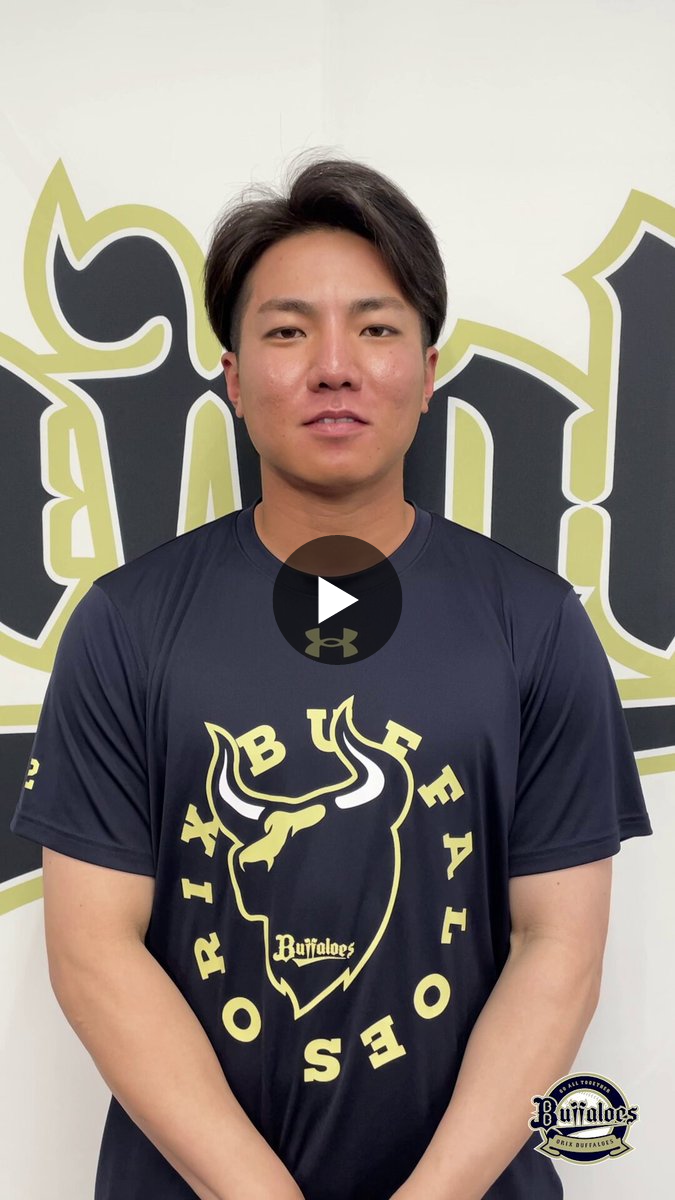オリックス・バファローズ on X: 