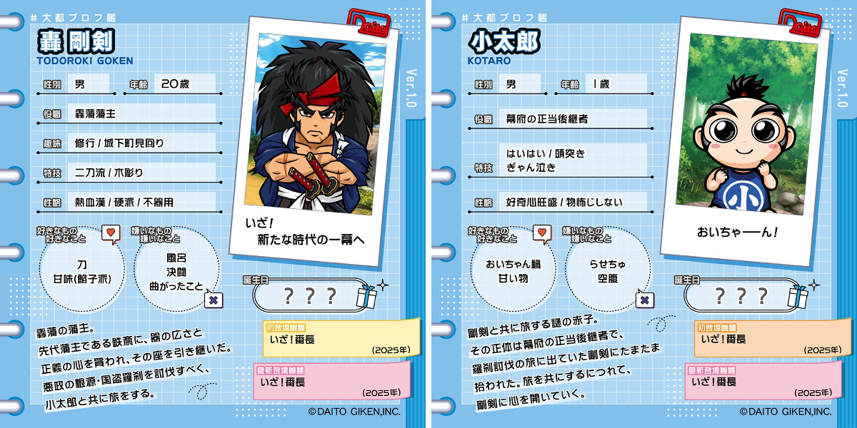 コパンダ店長【大都技研オフィシャルショップ】 on X: 