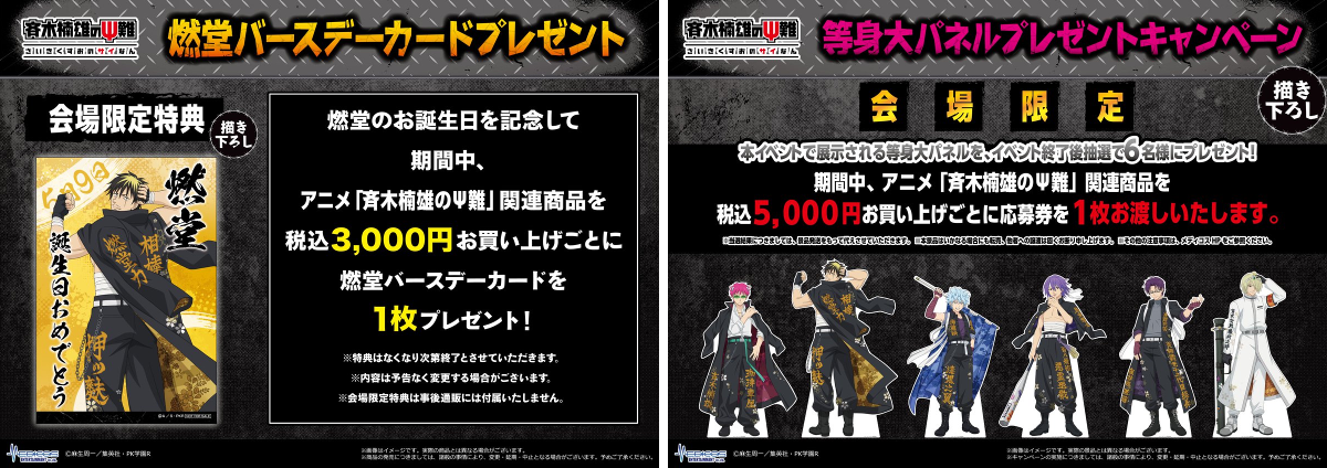 メディコス・エンタテインメント_総合 on X: 