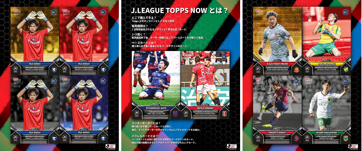 Topps Japan on X: 